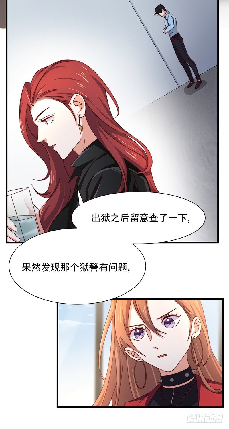 第13话 王牌辅助（上）