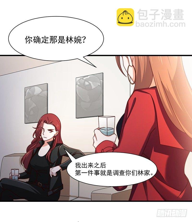 第13话 王牌辅助（上）