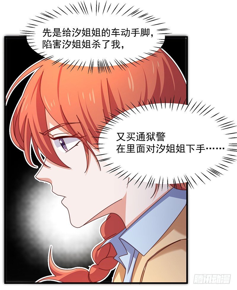 第13话 王牌辅助（上）