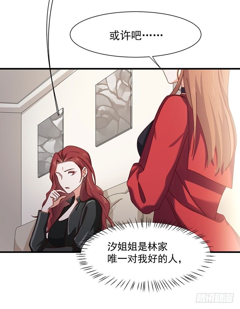 第13话 王牌辅助（上）