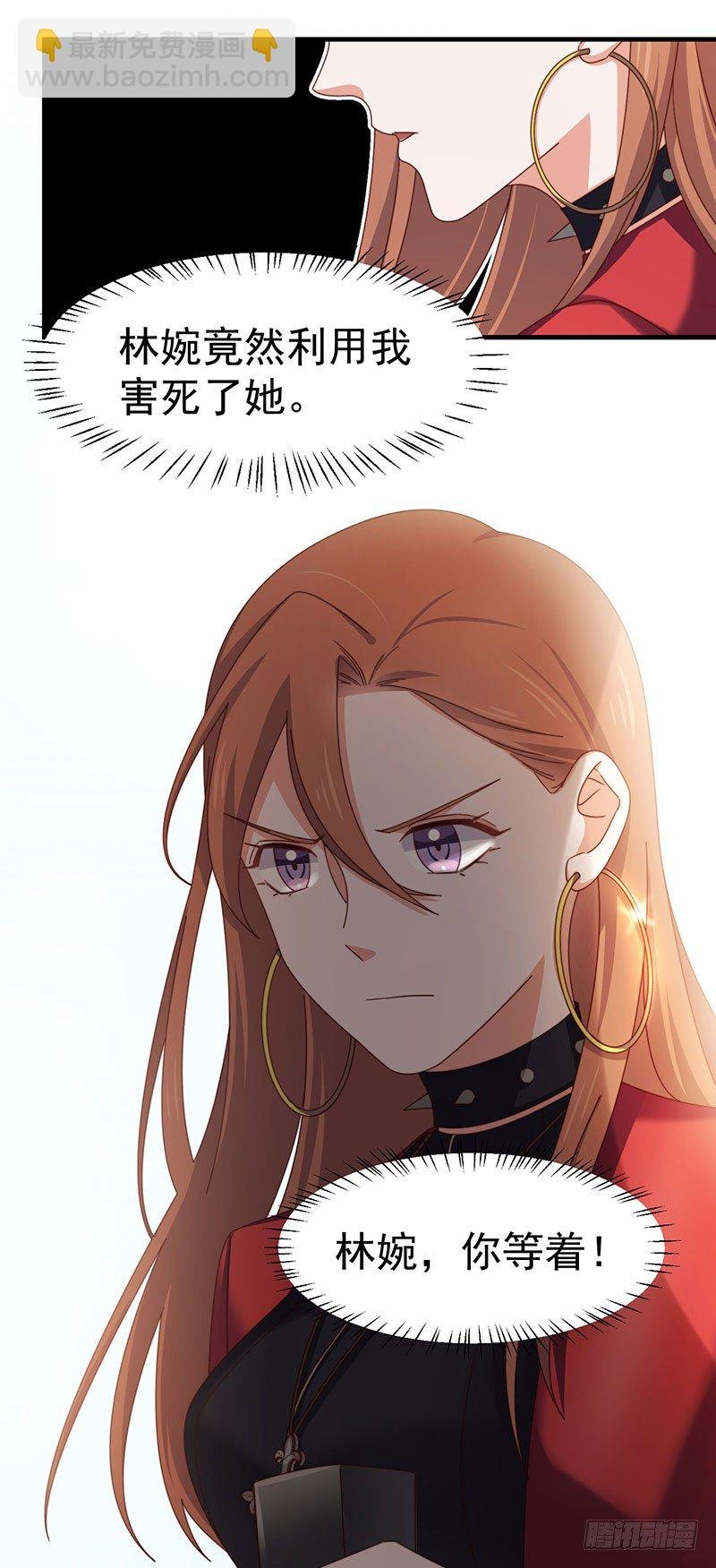 第13话 王牌辅助（上）