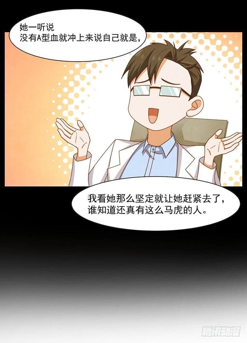 第13话 王牌辅助（下）