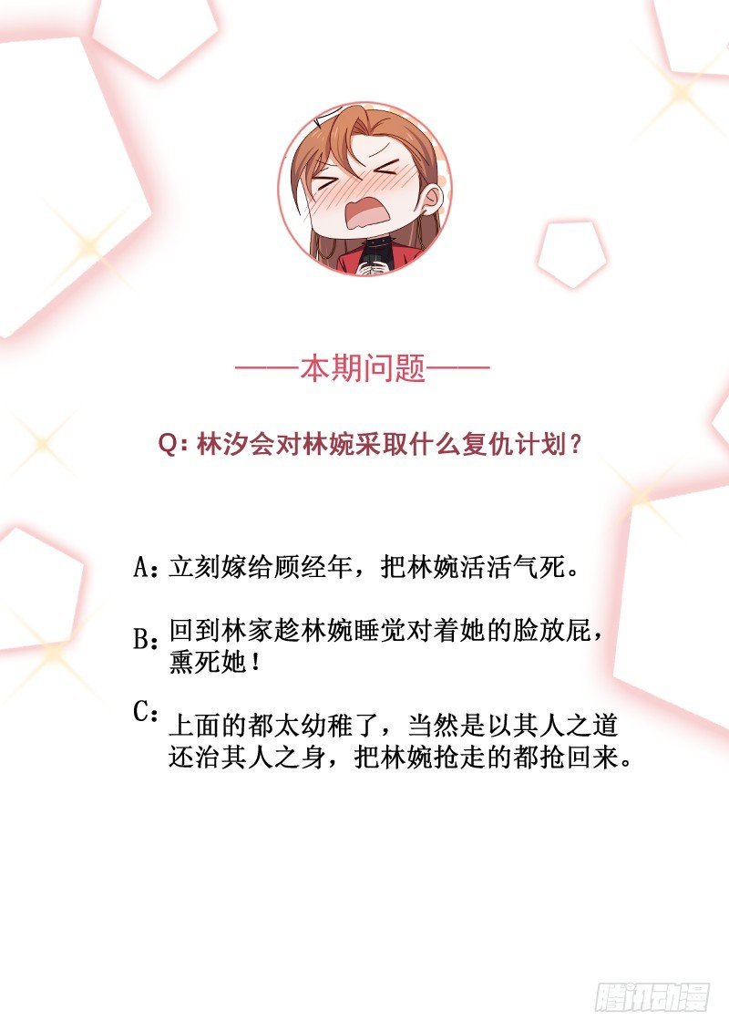 第13话 王牌辅助（下）
