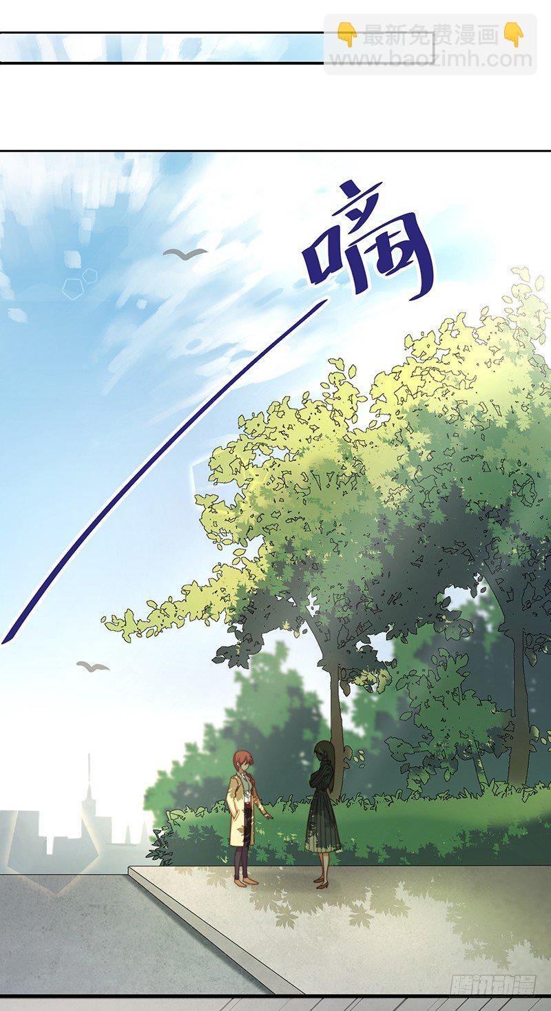 第14话 走，找茬去！