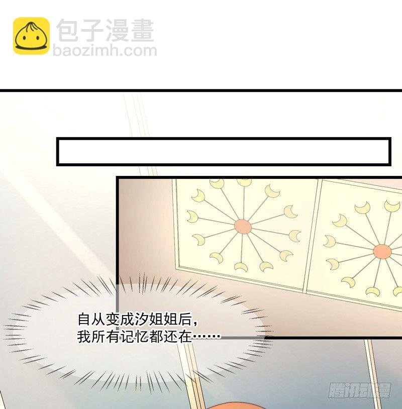 第14话 走，找茬去！