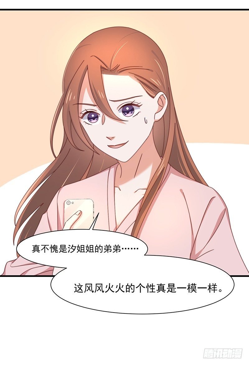 第14话 走，找茬去！