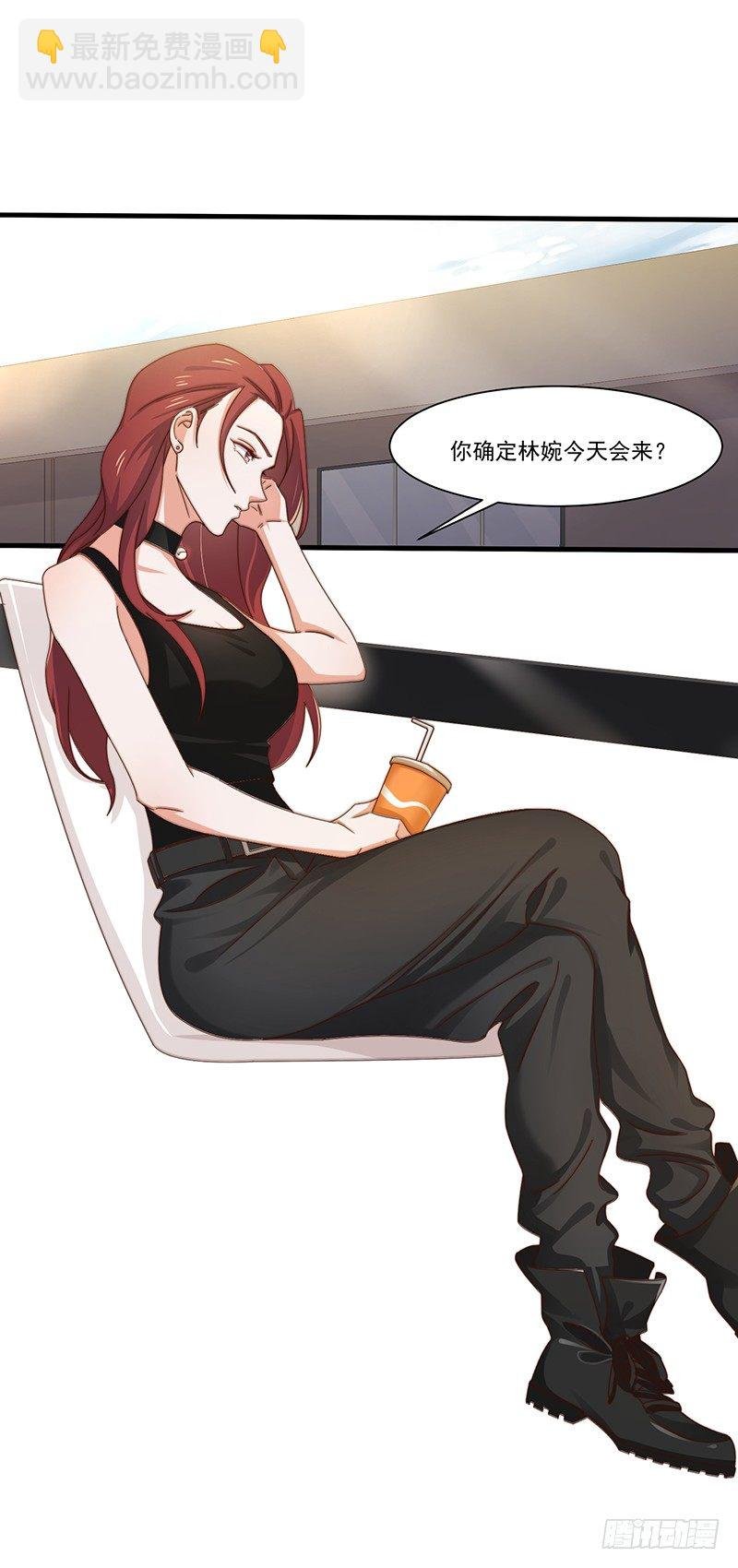 第14话 走，找茬去！