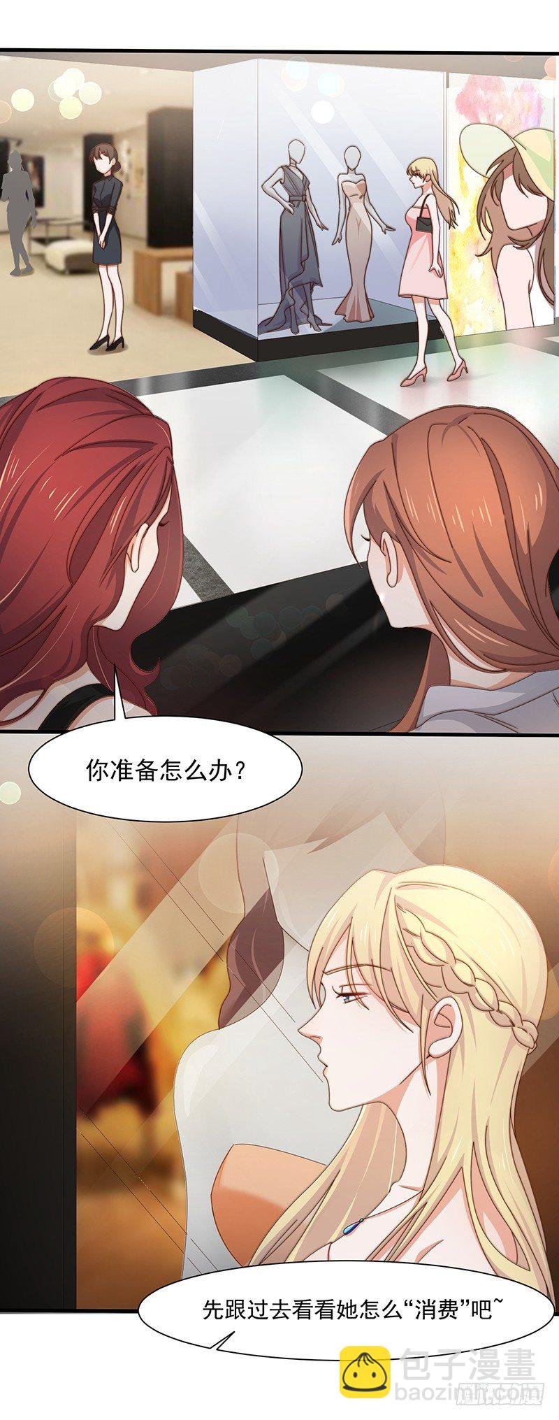 第14话 走，找茬去！