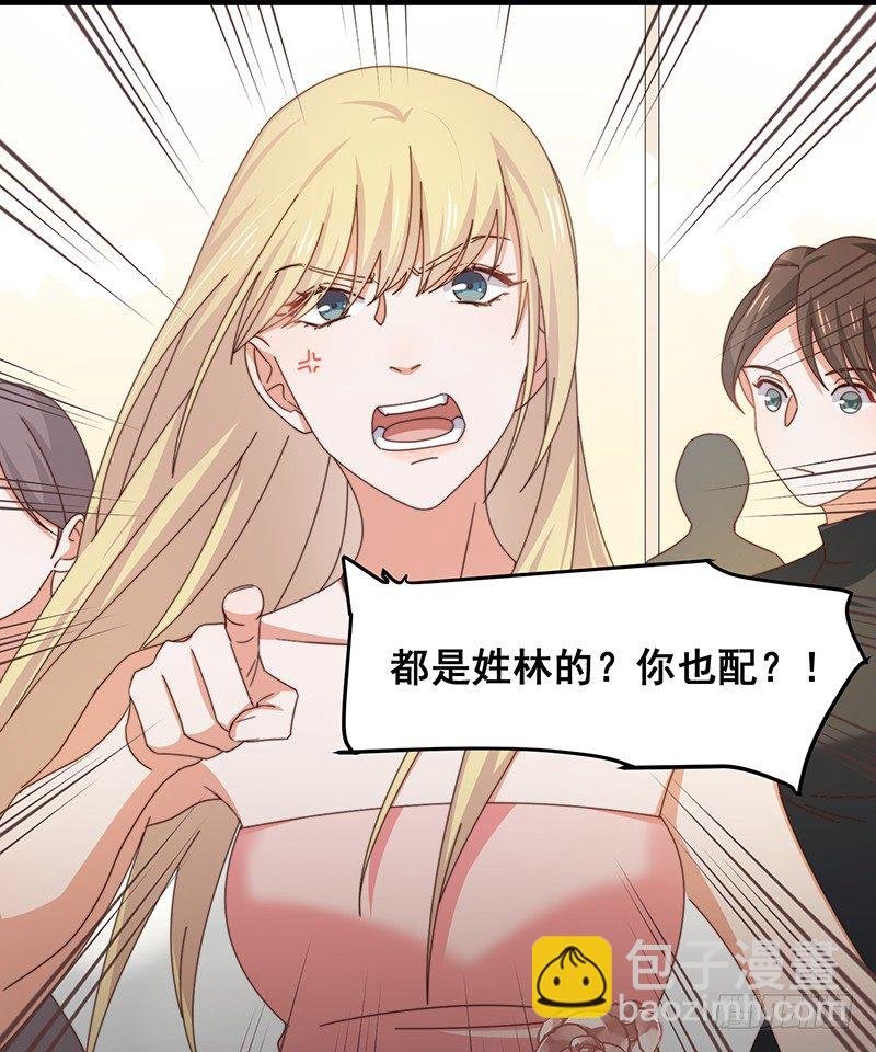 第14话 走，找茬去！