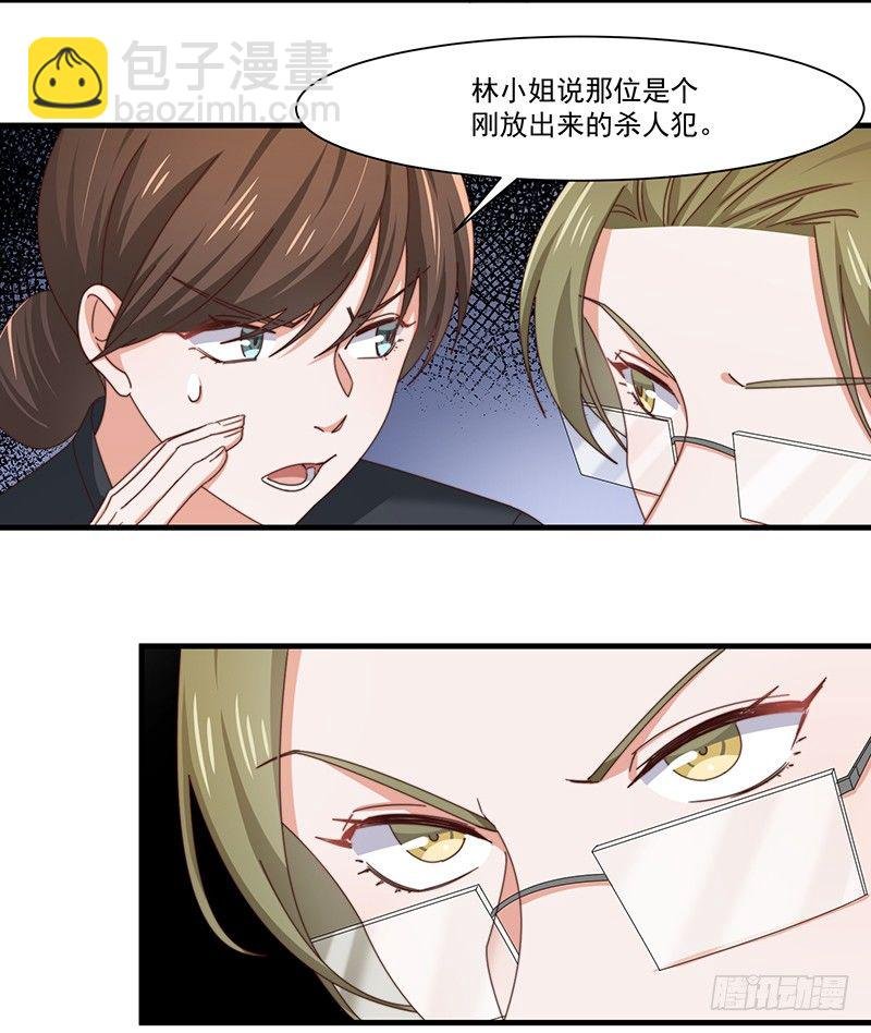 第14话 走，找茬去！