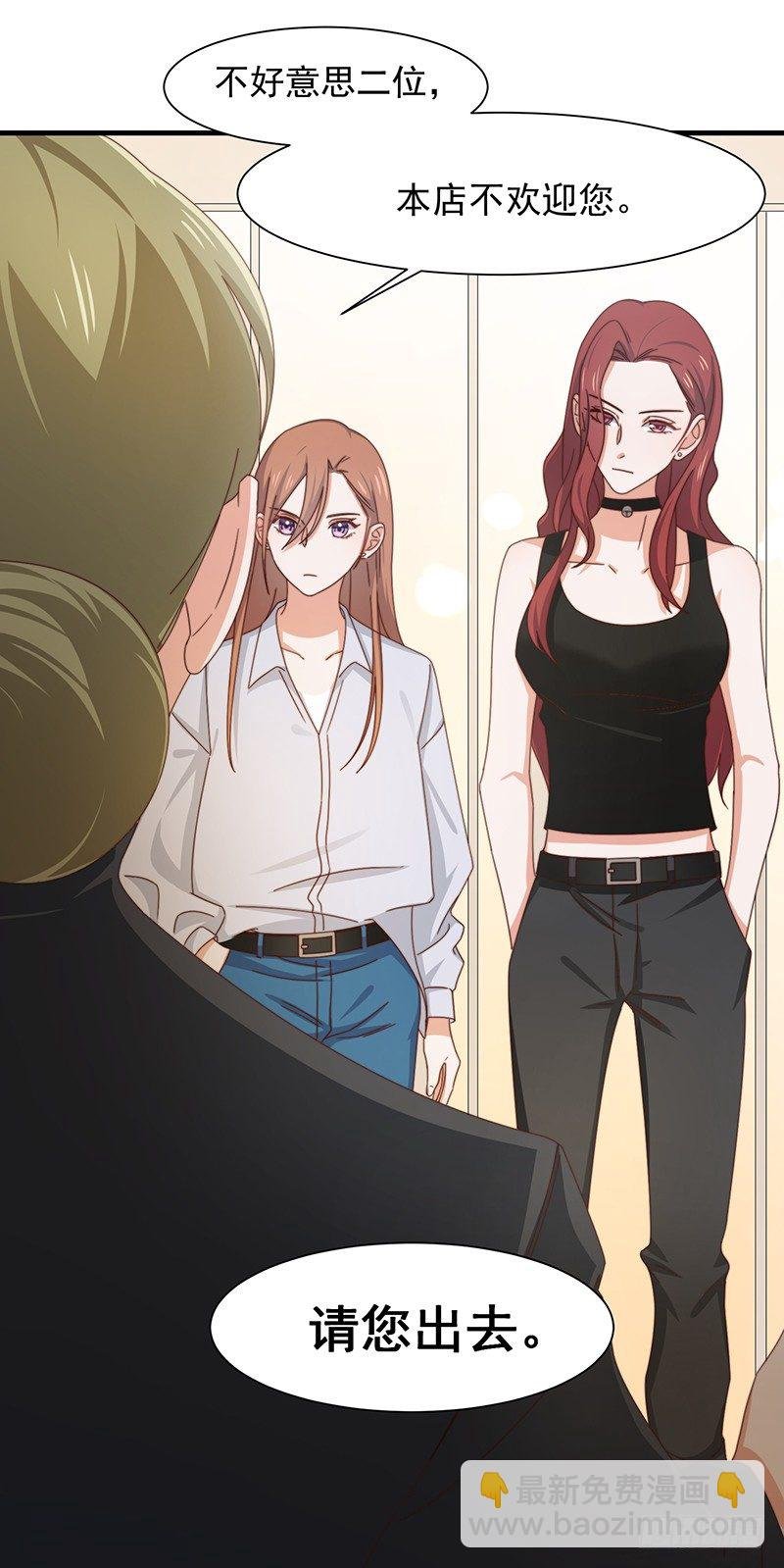 第14话 走，找茬去！