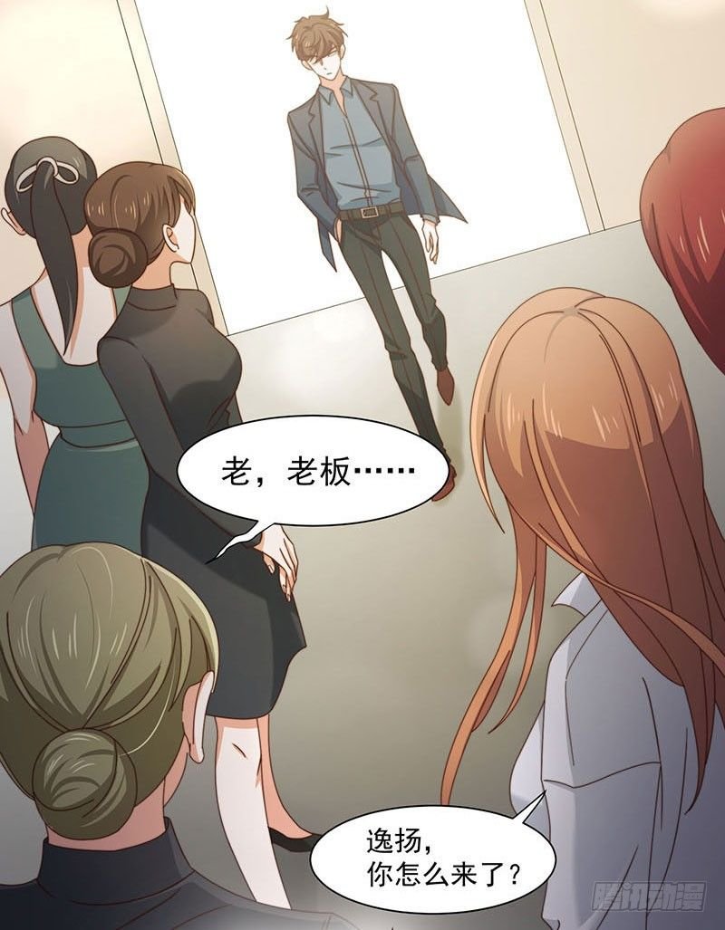第15话 突然表白？！