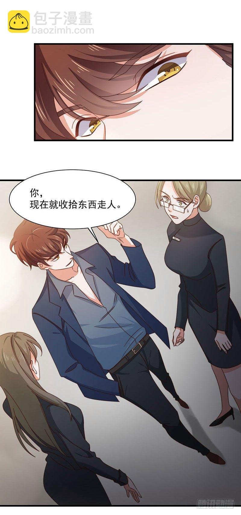 第15话 突然表白？！