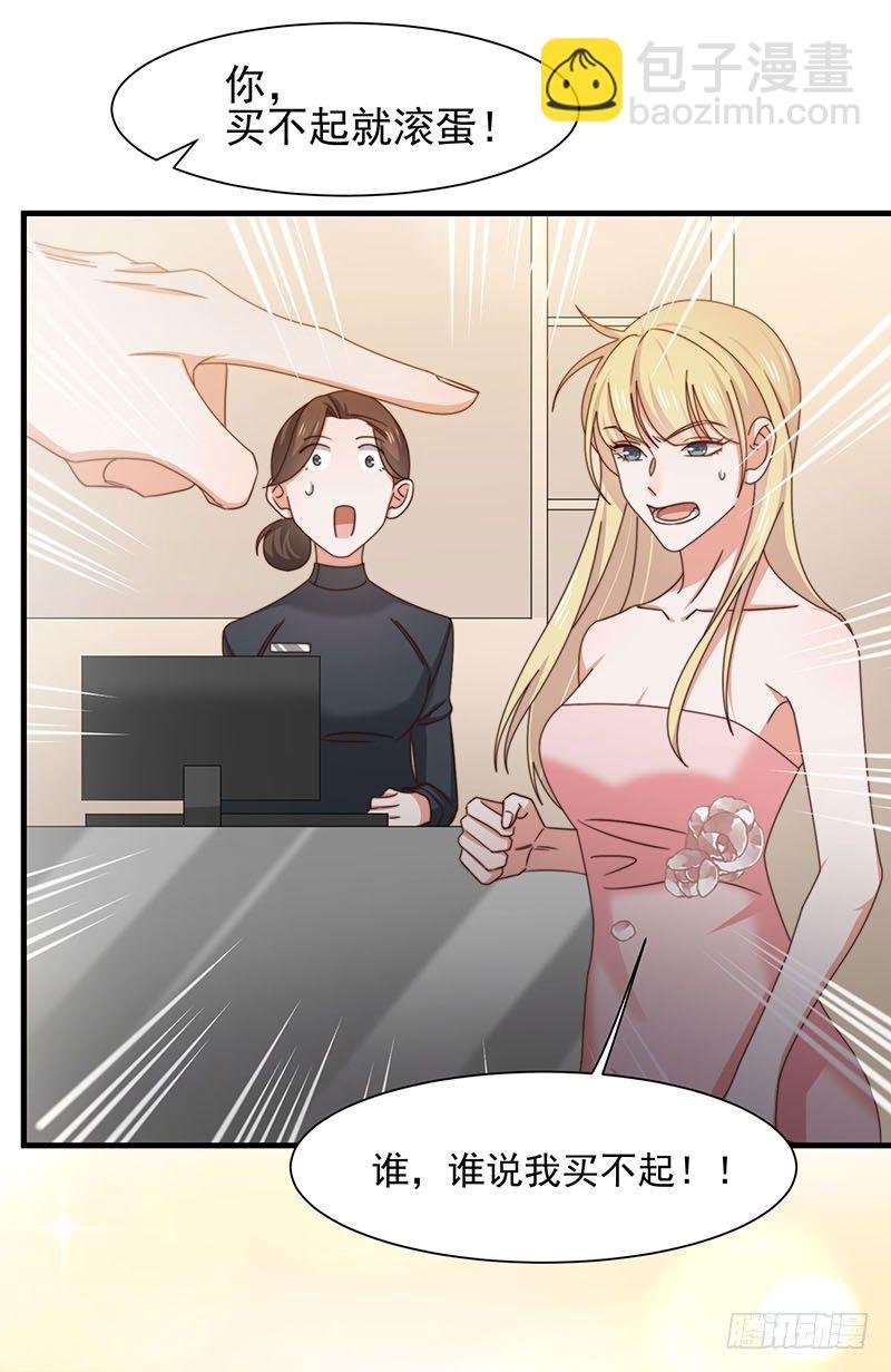 第15话 突然表白？！