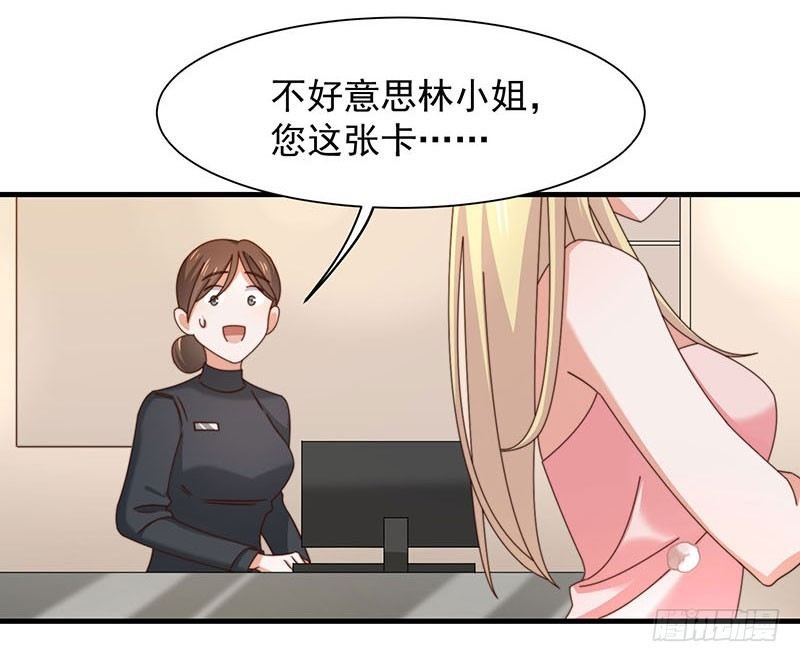 第15话 突然表白？！