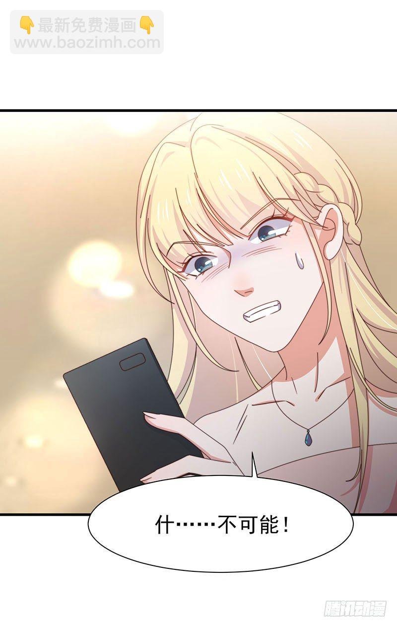 第15话 突然表白？！