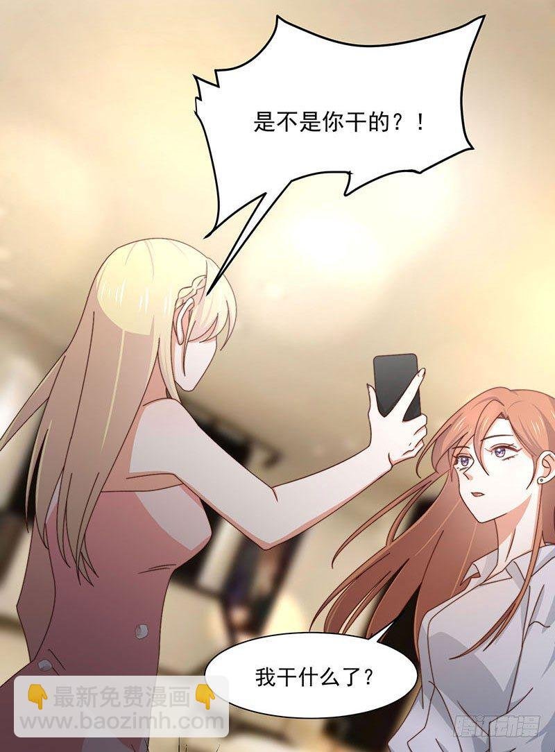 第15话 突然表白？！