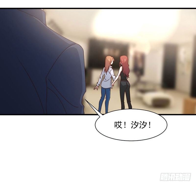 第15话 突然表白？！