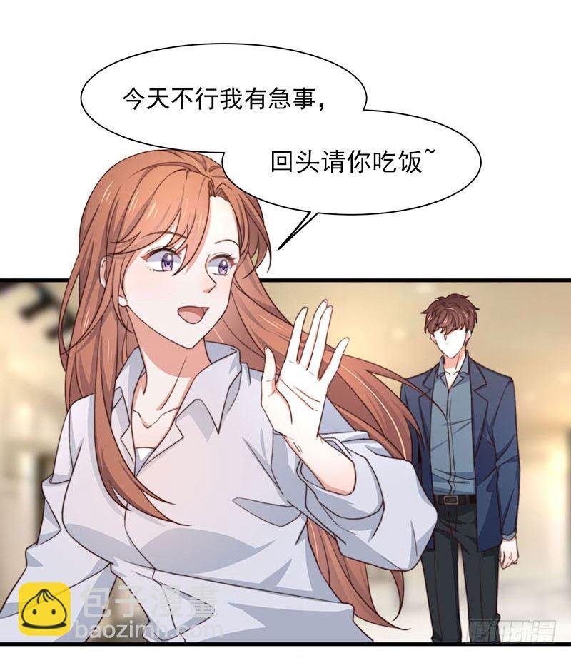 第15话 突然表白？！