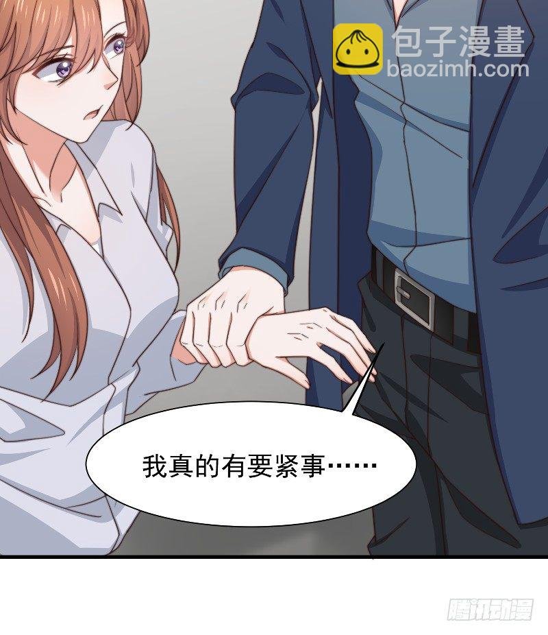 第15话 突然表白？！