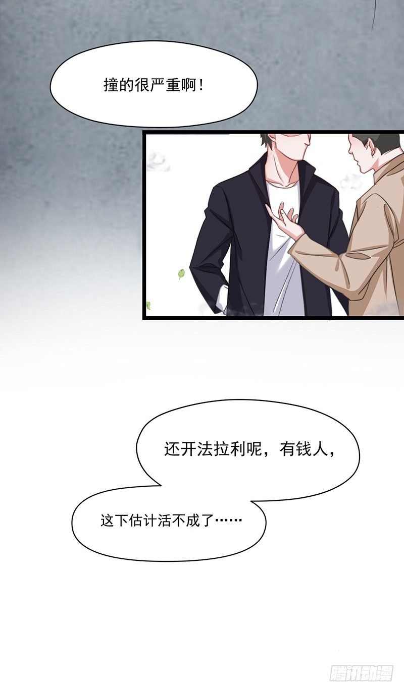 序言 我成了我姐姐