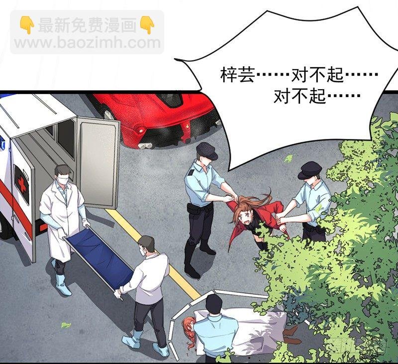 序言 我成了我姐姐