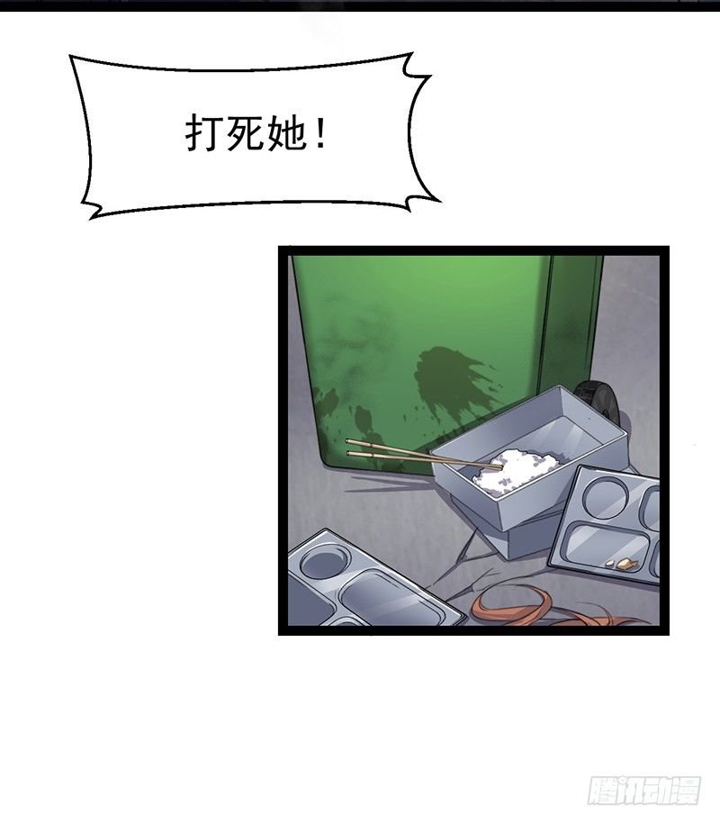 序言 我成了我姐姐