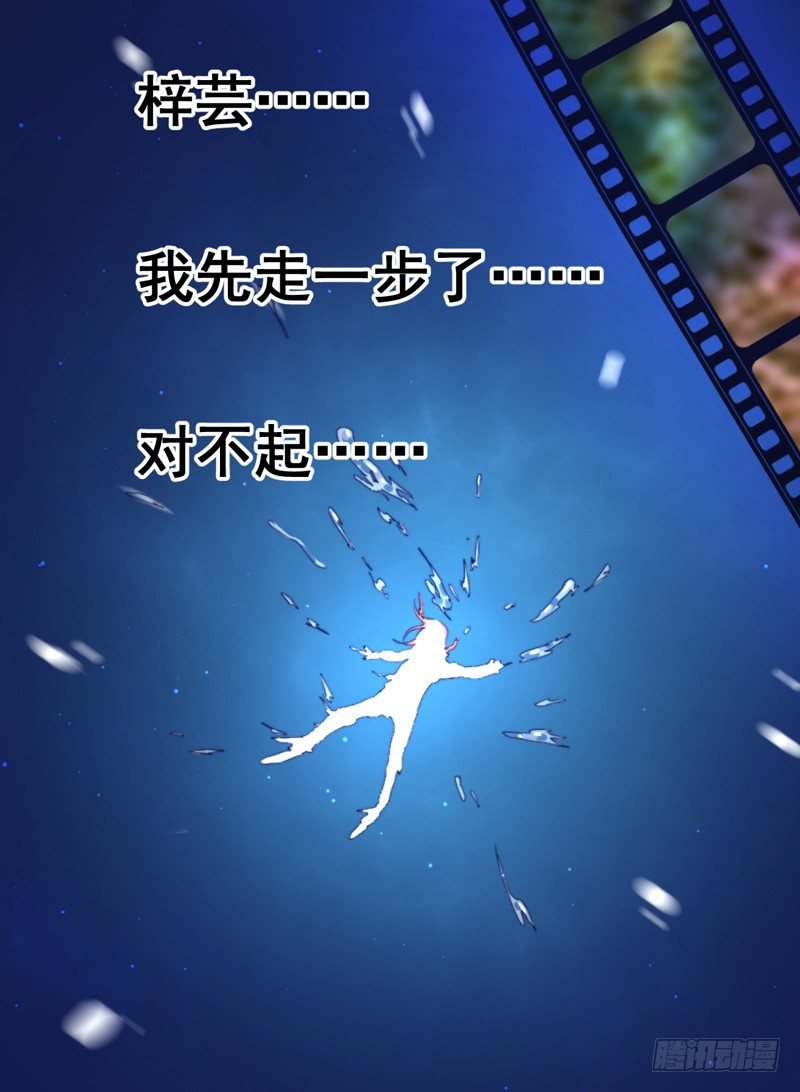 序言 我成了我姐姐
