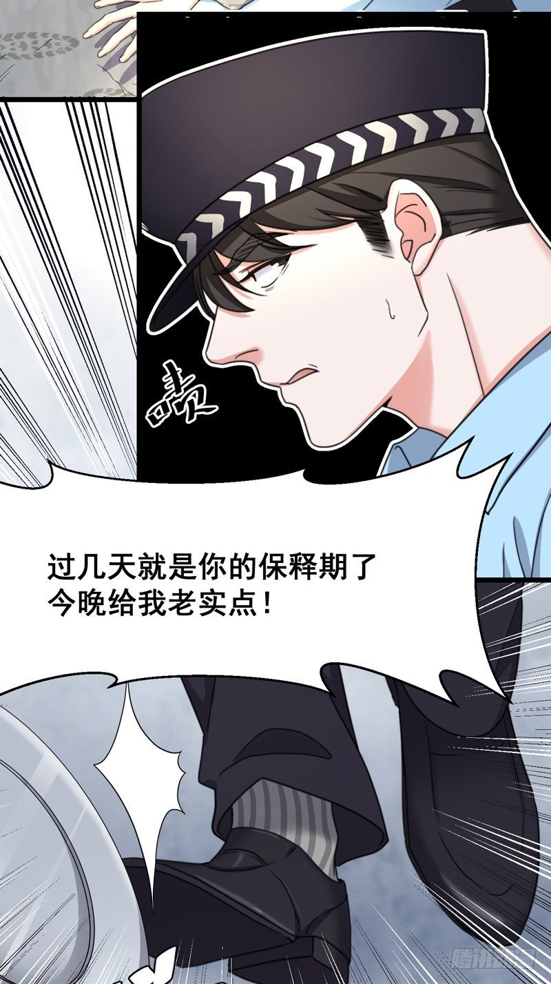 序言 我成了我姐姐