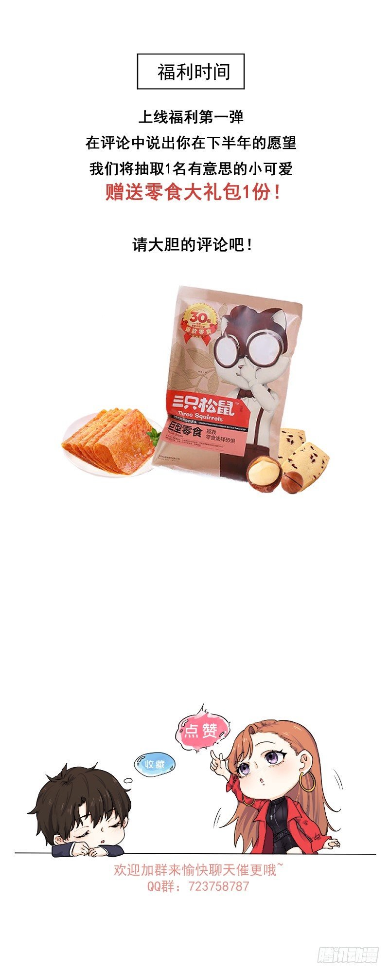 序言 我成了我姐姐