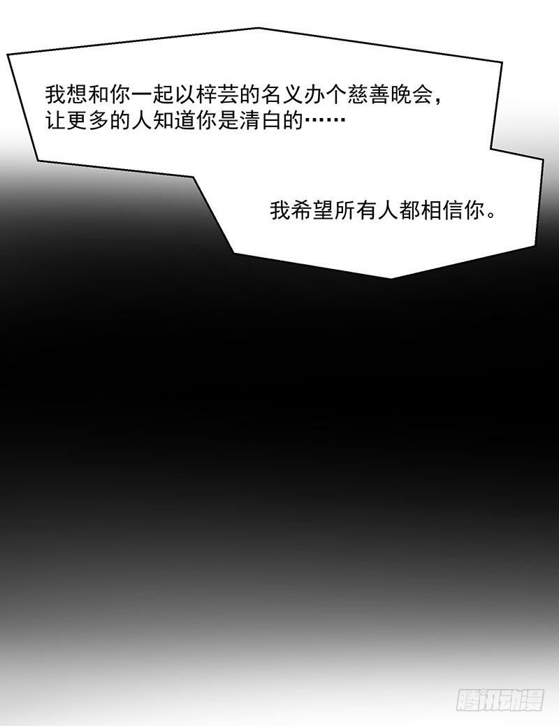 第17话 前男友