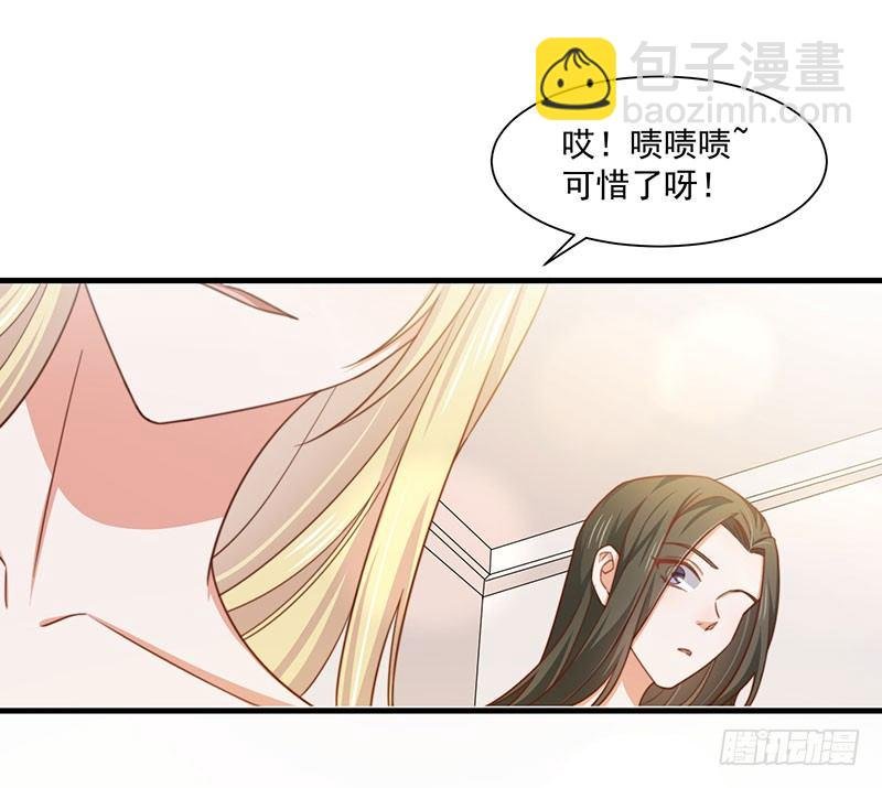 第17话 前男友