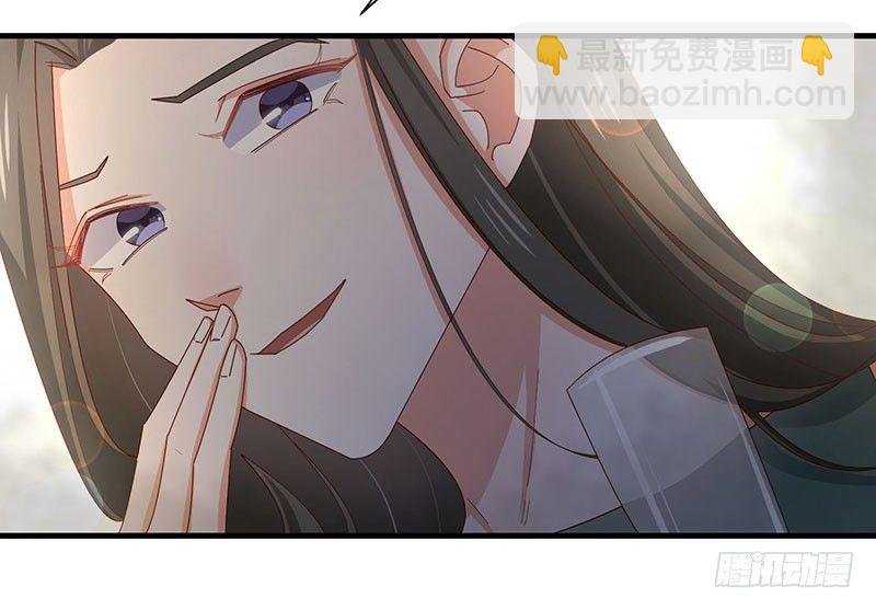 第17话 前男友