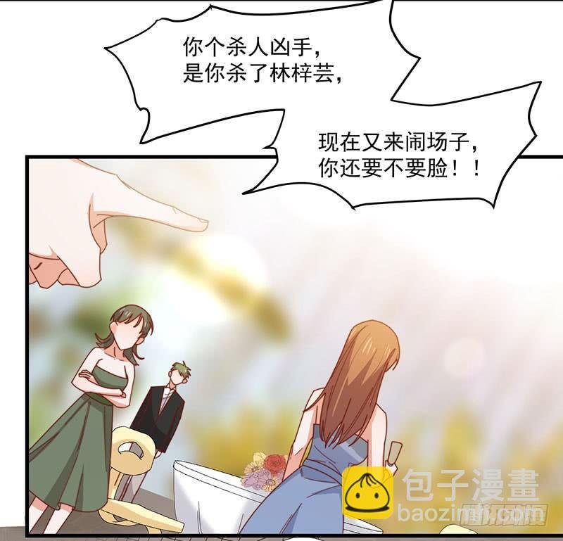 第18话 再遭背叛