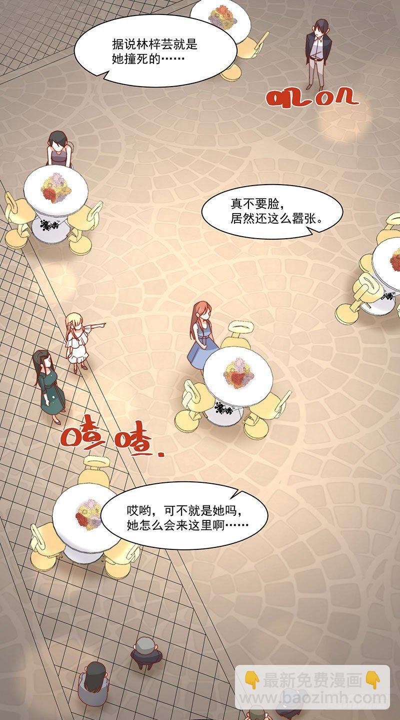 第18话 再遭背叛