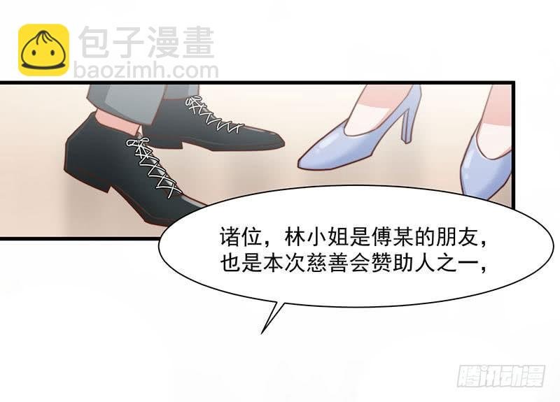 第18话 再遭背叛