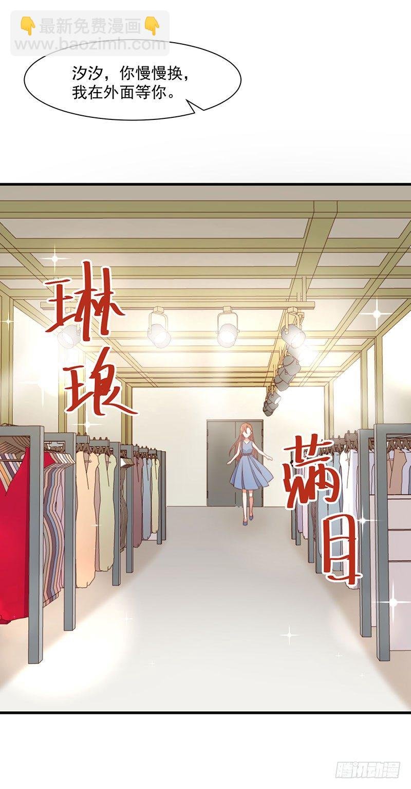 第18话 再遭背叛