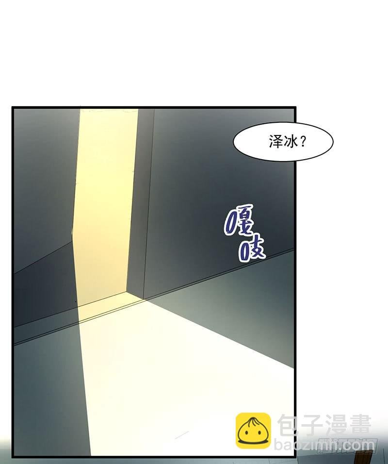 第18话 再遭背叛