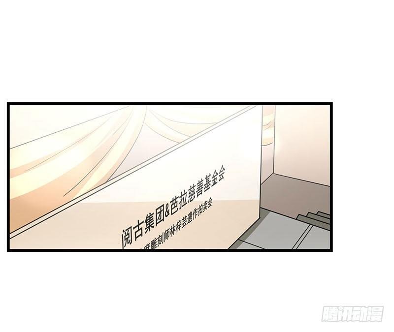 第18话 再遭背叛