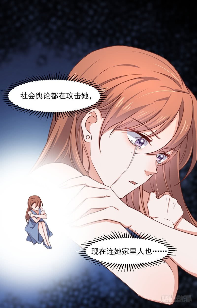 第18话 再遭背叛