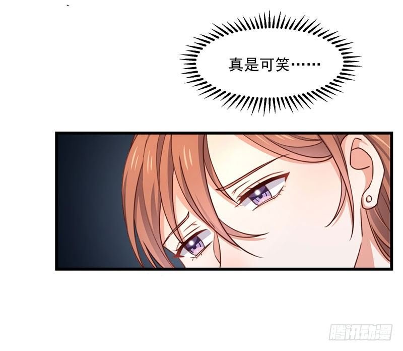 第18话 再遭背叛