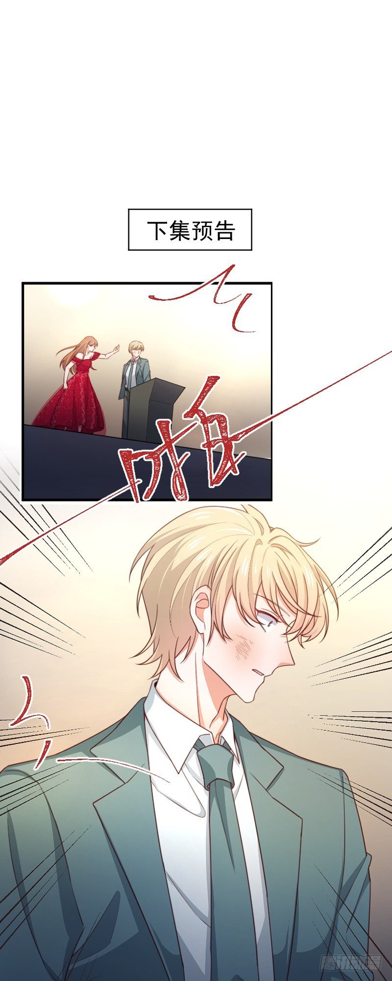 第18话 再遭背叛