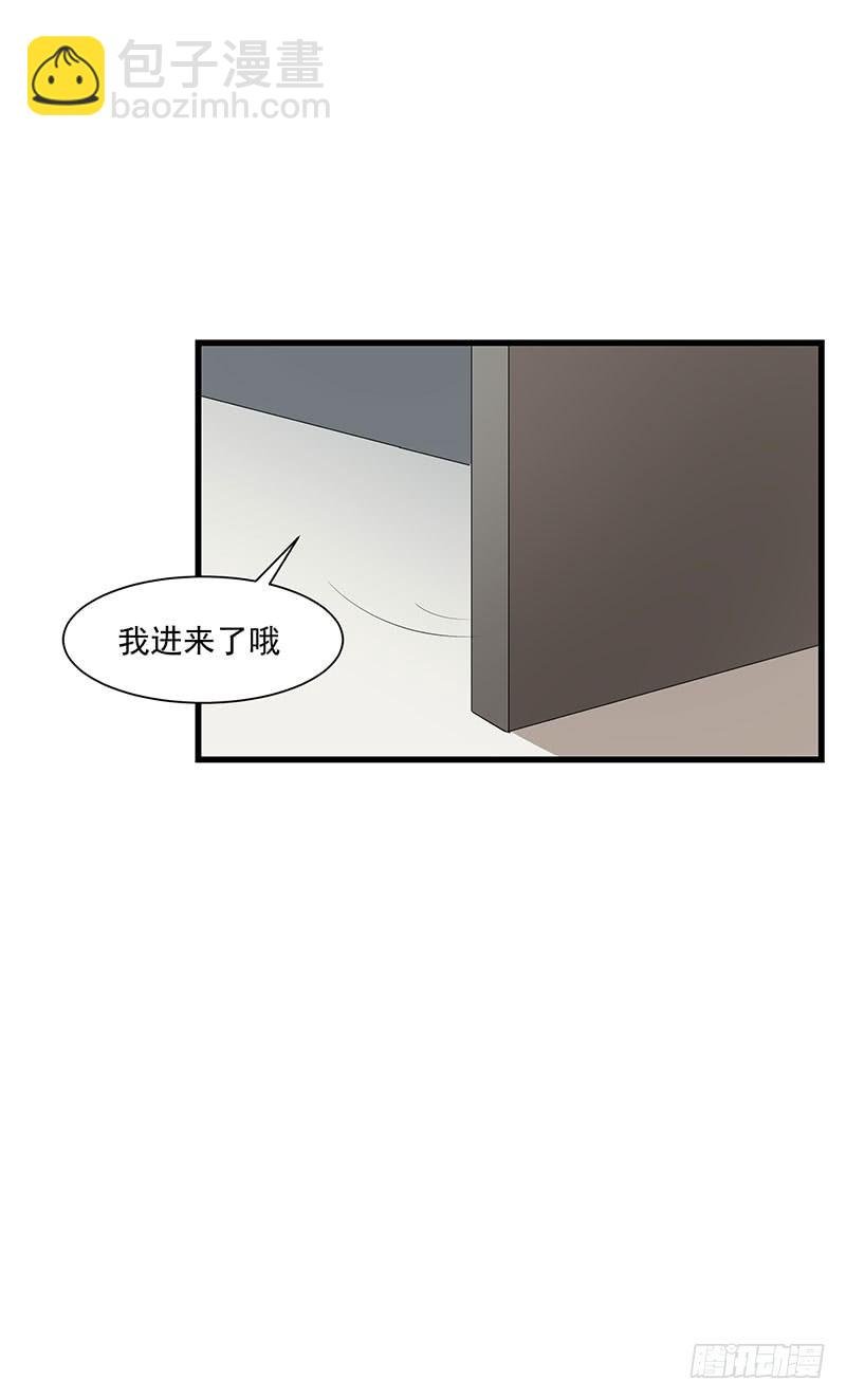 第19话 你还有没有人性