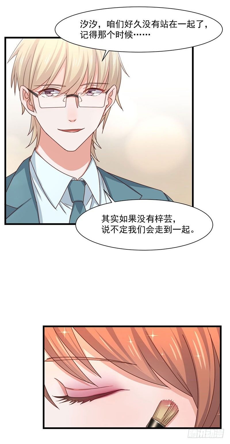 第19话 你还有没有人性