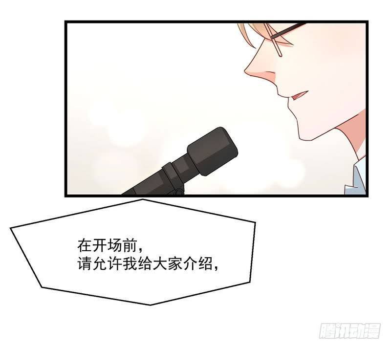 第19话 你还有没有人性