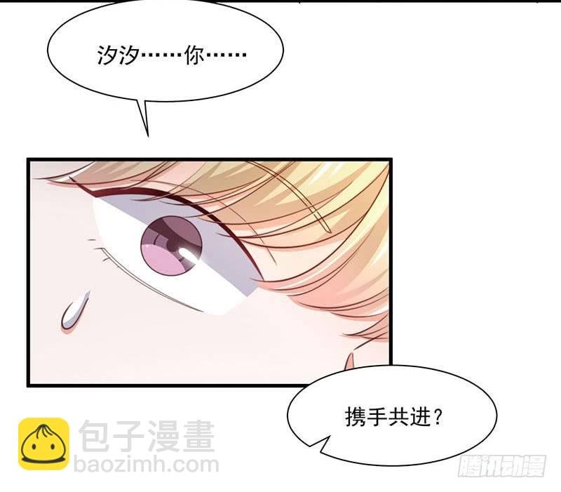 第19话 你还有没有人性