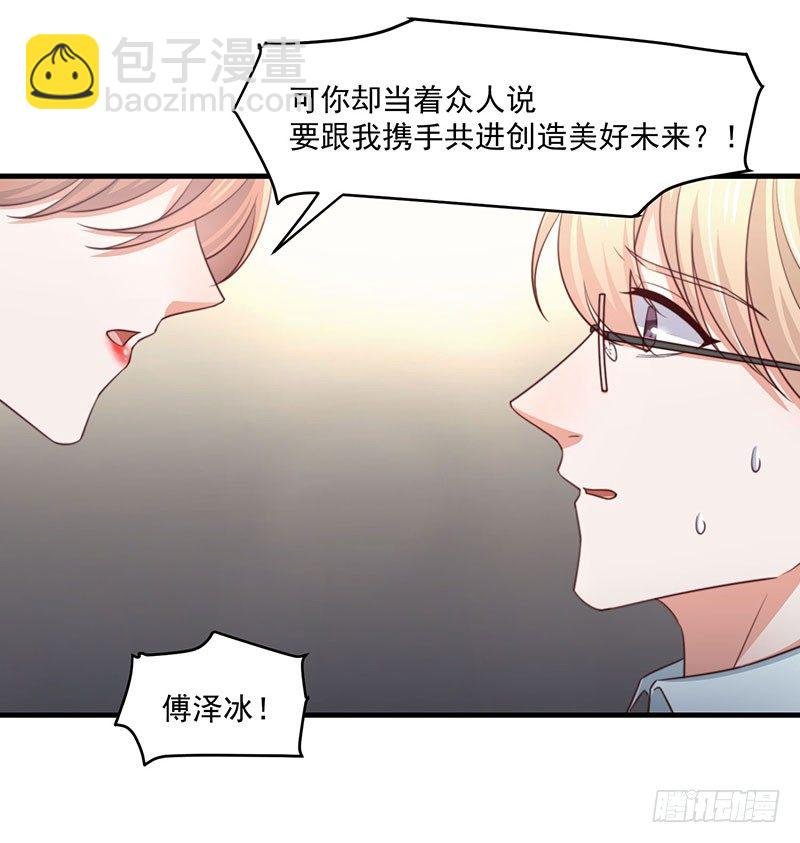 第19话 你还有没有人性