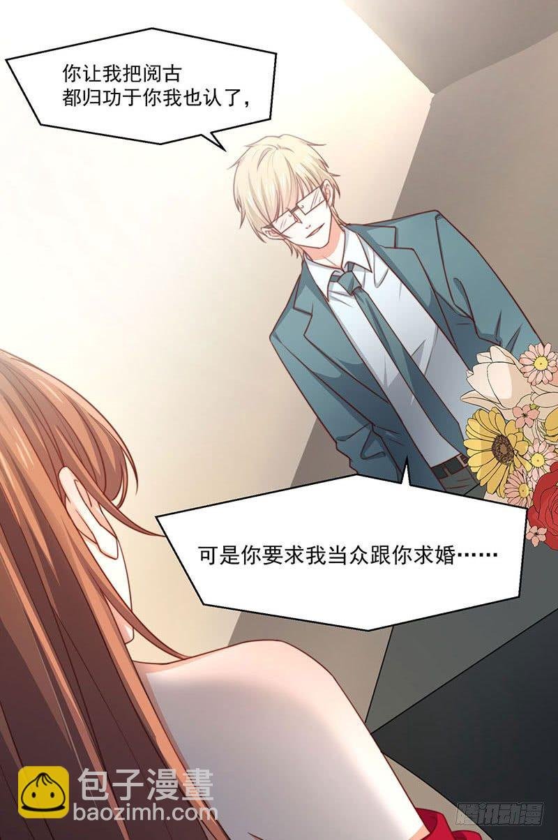 第19话 你还有没有人性