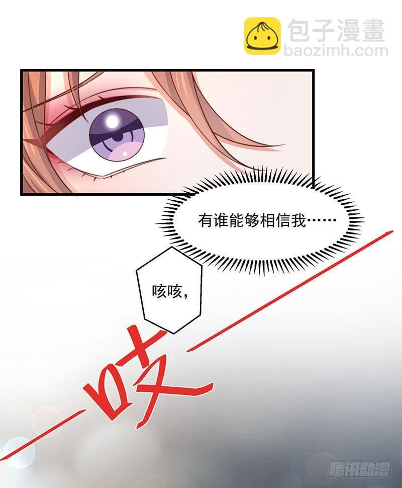 第19话 你还有没有人性