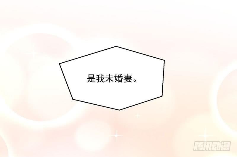 第20话 护妻狂魔登场
